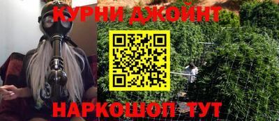 дурь Абинск