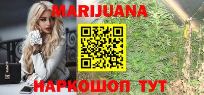 мяу мяу кристалл Апшеронск
