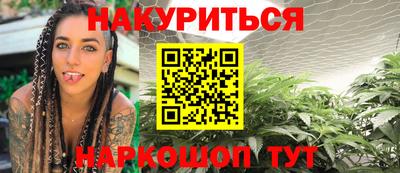 индика Апшеронск