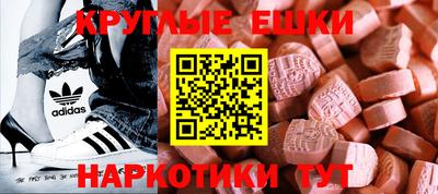 мяу мяу кристалл Апшеронск