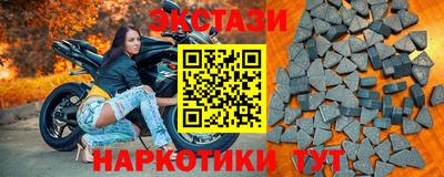 мяу мяу кристалл Апшеронск