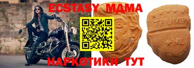 спиды Аргун
