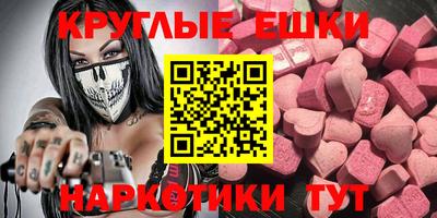 наркотики Апрелевка