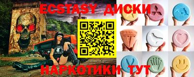 наркотики Апрелевка