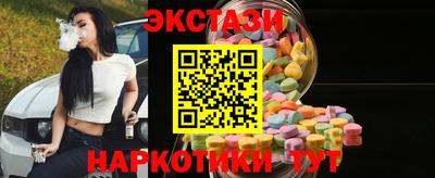 индика Апшеронск