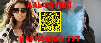 бутик Аргун