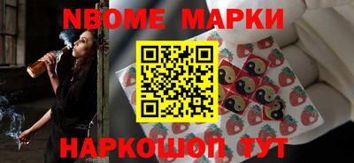 наркотики Апрелевка