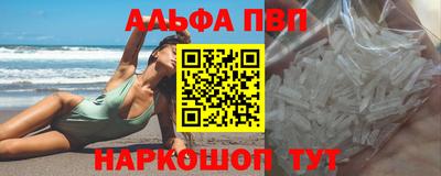 индика Апшеронск