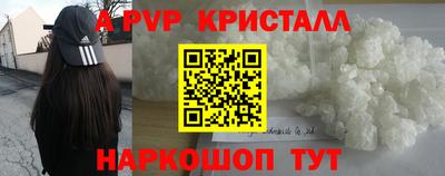 спиды Аргун