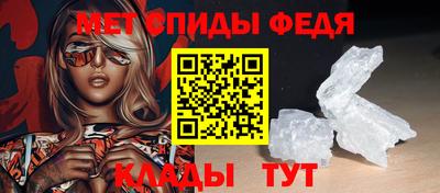 спиды Аргун