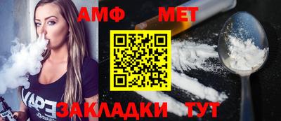 мяу мяу кристалл Апшеронск