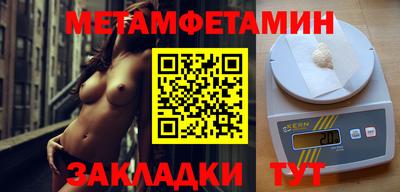 спиды Аргун
