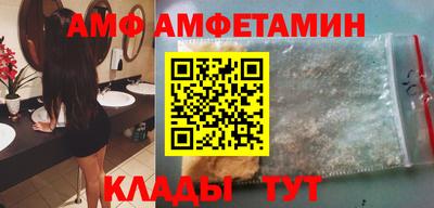 спиды Аргун