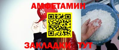 спиды Аргун