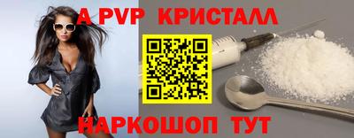 спиды Аргун