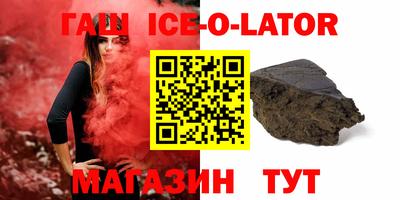 спиды Аргун