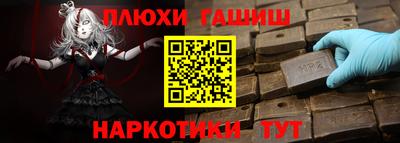 спиды Аргун
