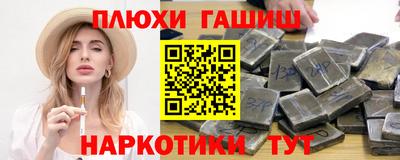 мяу мяу кристалл Апшеронск