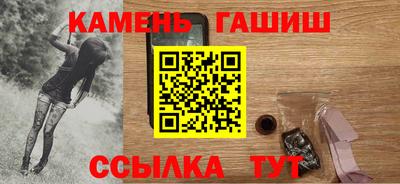 индика Апшеронск