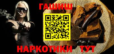 бутик Аргун