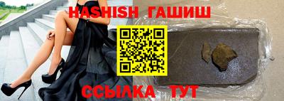 бутик Аргун