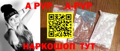 наркотики Апрелевка