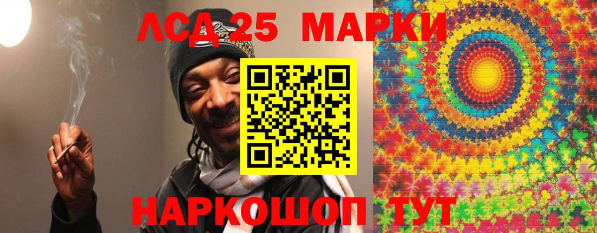 ЛСД экстази ecstasy Балаково
