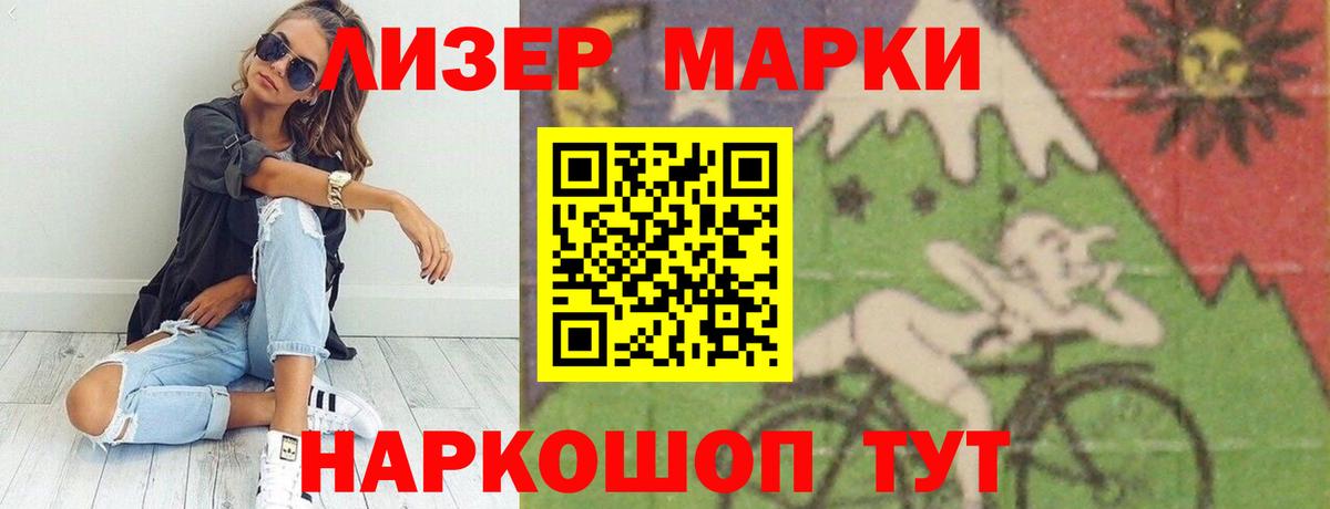 Лсд 25 экстази кислота  ЛСД экстази  ЛСД экстази кислота  Балаково 