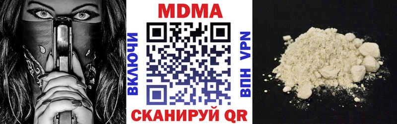 МДМА кристаллы  KRAKEN ТОР  Балаково 