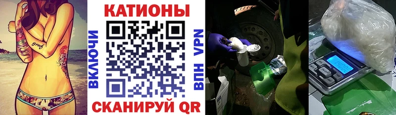 МЕФ VHQ  Балаково 