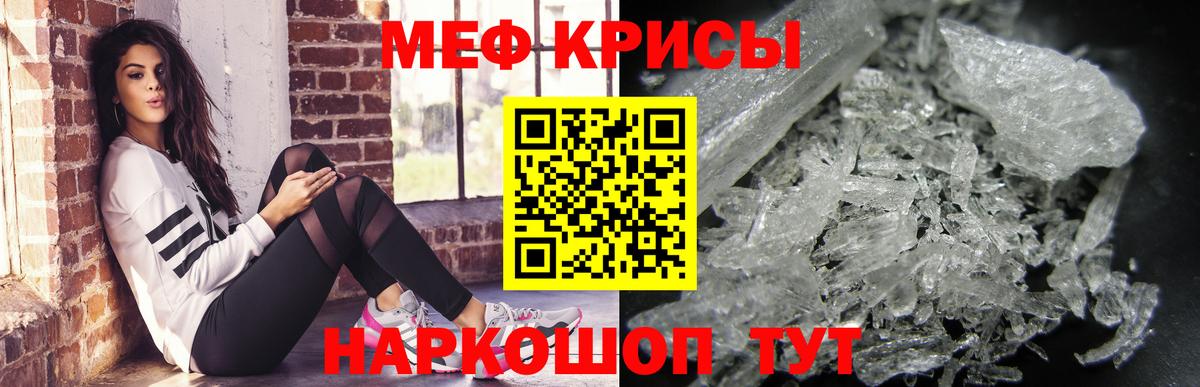 Балаково  KRAKEN ССЫЛКА  Мефедрон  Вход с VPN  МЯУ-МЯУ 4 MMC 