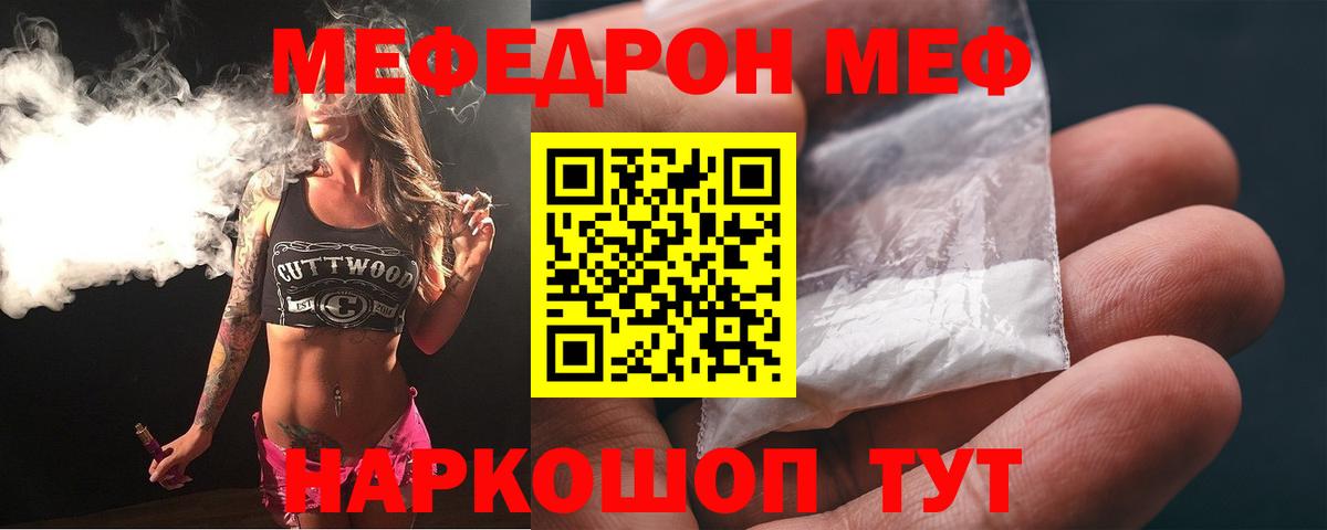 Конопля  Вход с VPN  ГАШ  МЕТАМФЕТАМИН  APVP СК   NBOMe  ГАШИШ  Меф МЯУ МЯУ   Балаково  Амфетамин кристаллы 