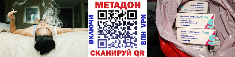 OMG ссылка  Балаково  МЕТАДОН кристалл  сколько стоит 