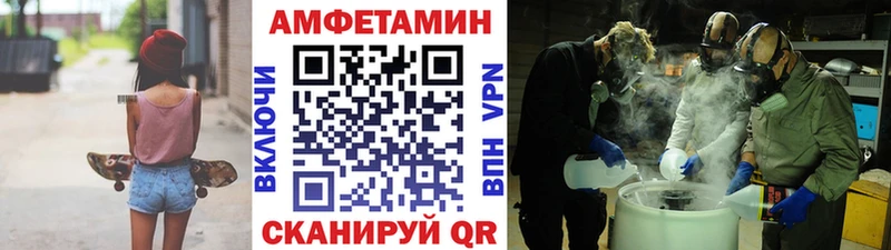 Первитин кристалл  мориарти Telegram  Балаково  цена наркотик 