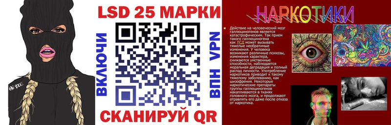 Марки N-bome 1,5мг  где можно купить   Балаково 