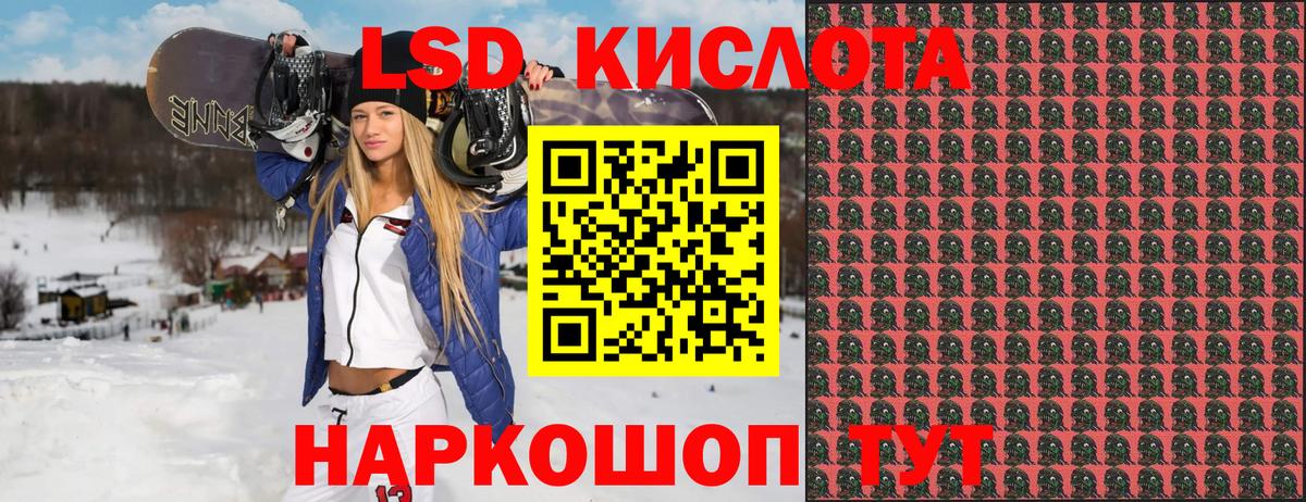 Наркотические марки 1,5мг Балаково