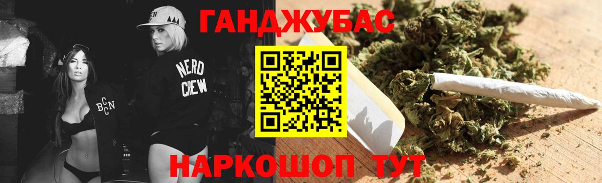 Бошки марихуана семена  Каннабис планчик  Бошки Шишки SATIVA & INDICA  Балаково 