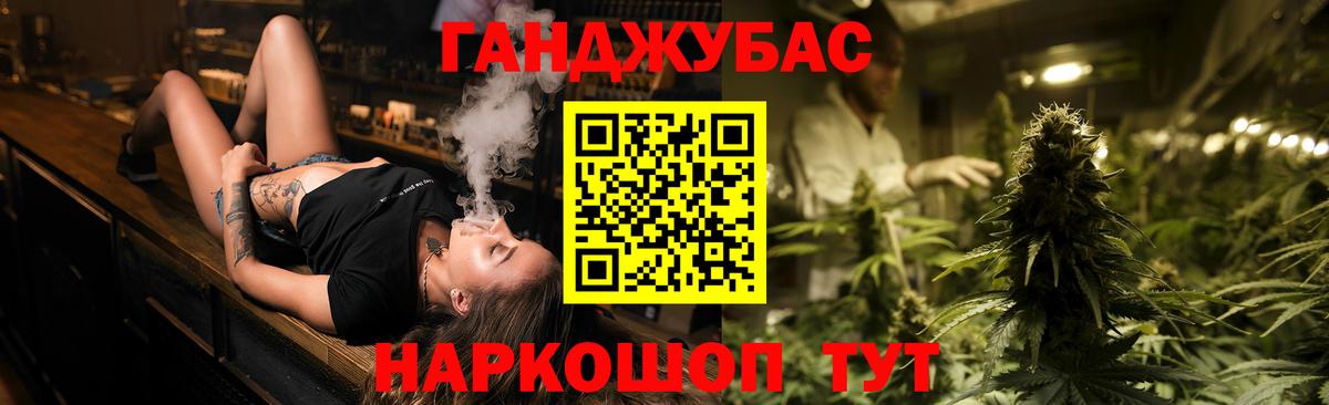 Шишки марихуана Amnesia  Канабис SATIVA & INDICA  Вход с VPN  Балаково  Бошки марихуана SATIVA & INDICA  Шишки марихуана семена 